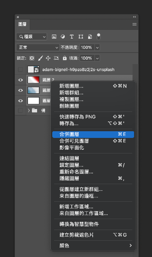 photoshop 玻璃效果 - 群組備存隱藏，複製一組合併圖層，轉換成智慧型物件