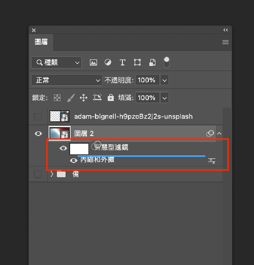 photoshop 玻璃效果 - 對圖層的內縮外擴濾鏡按住alt複製，讓此動作重複一次