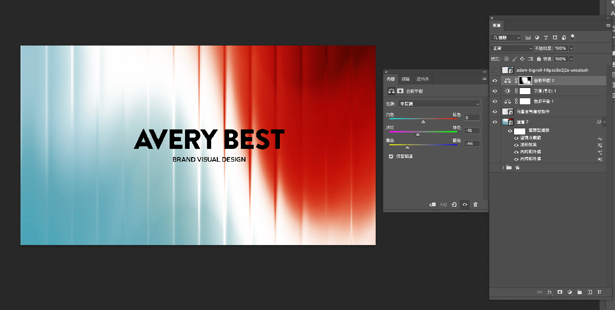photoshop 玻璃效果 - glass-effect-image-final
